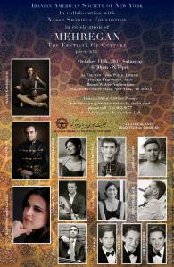 Lincoln Center Public Library